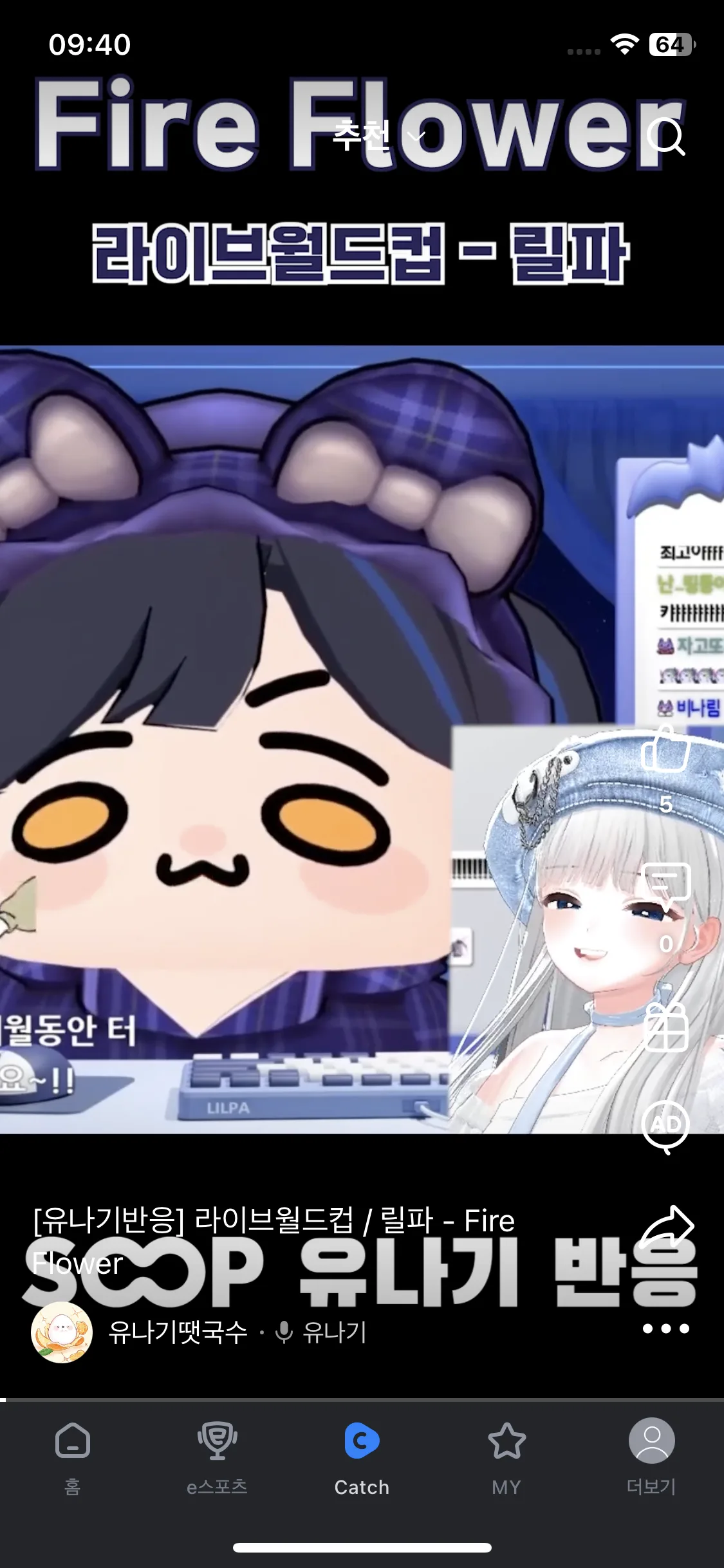 Test Image 8